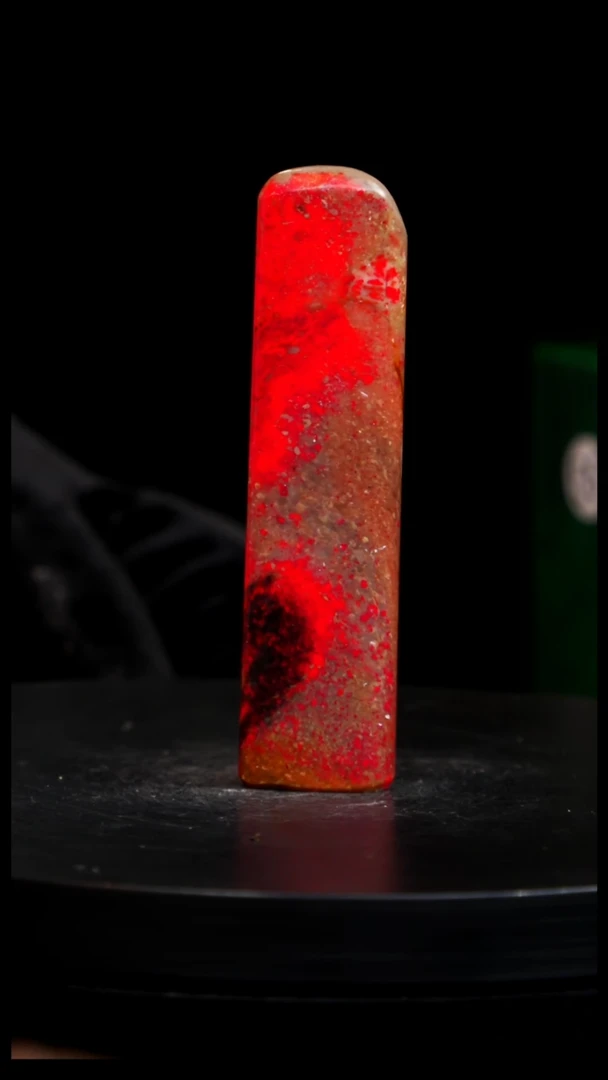 鸡血石田黄鸡血椭圆