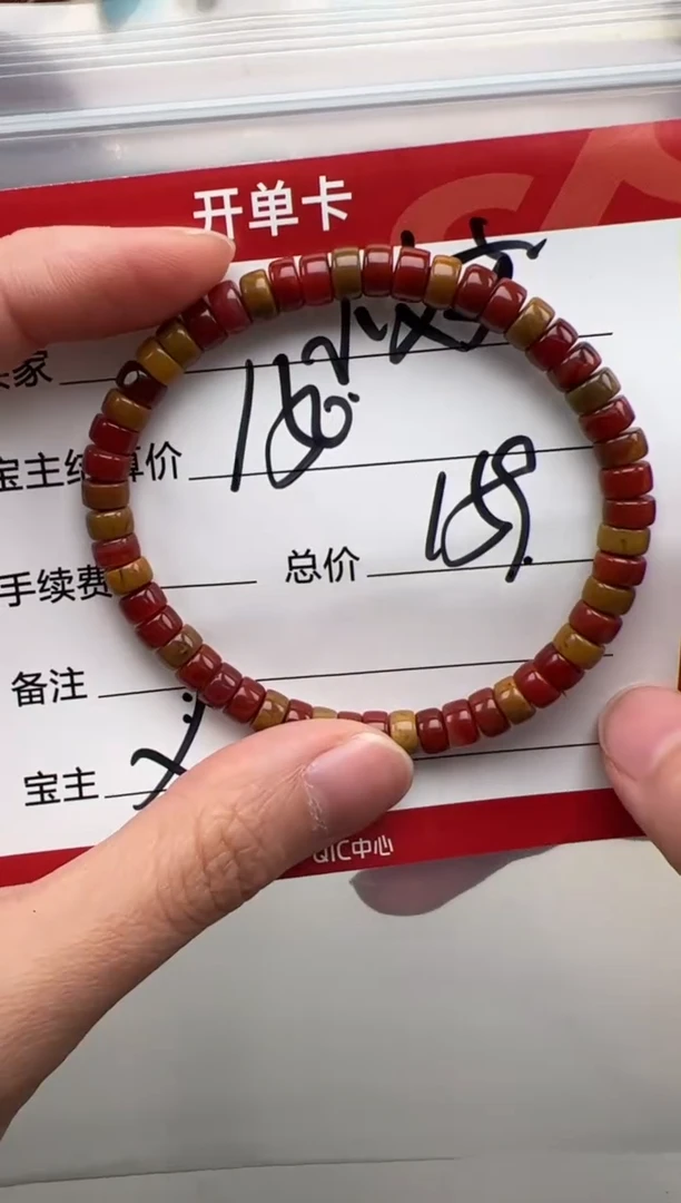 未镶嵌手串手串南红玛瑙小*文手串手串