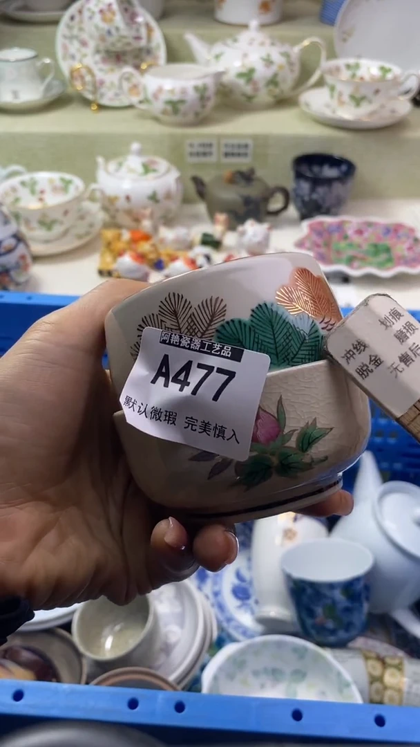 件素**墨瓷片 默认微瑕 完美慎入477