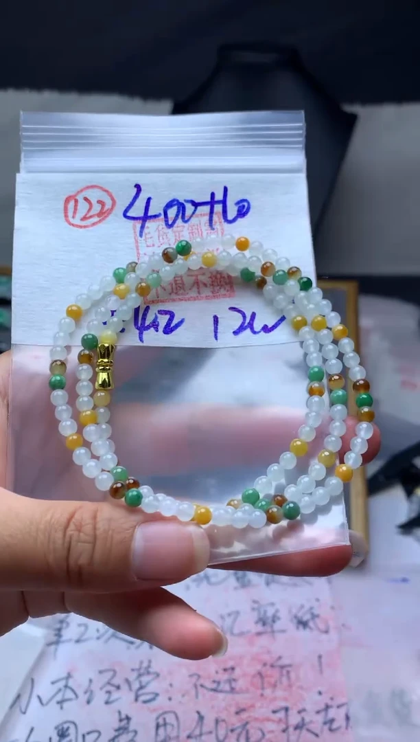 【闪购商品】定制翡翠未镶嵌毛货需精细抛光珠串#400元122