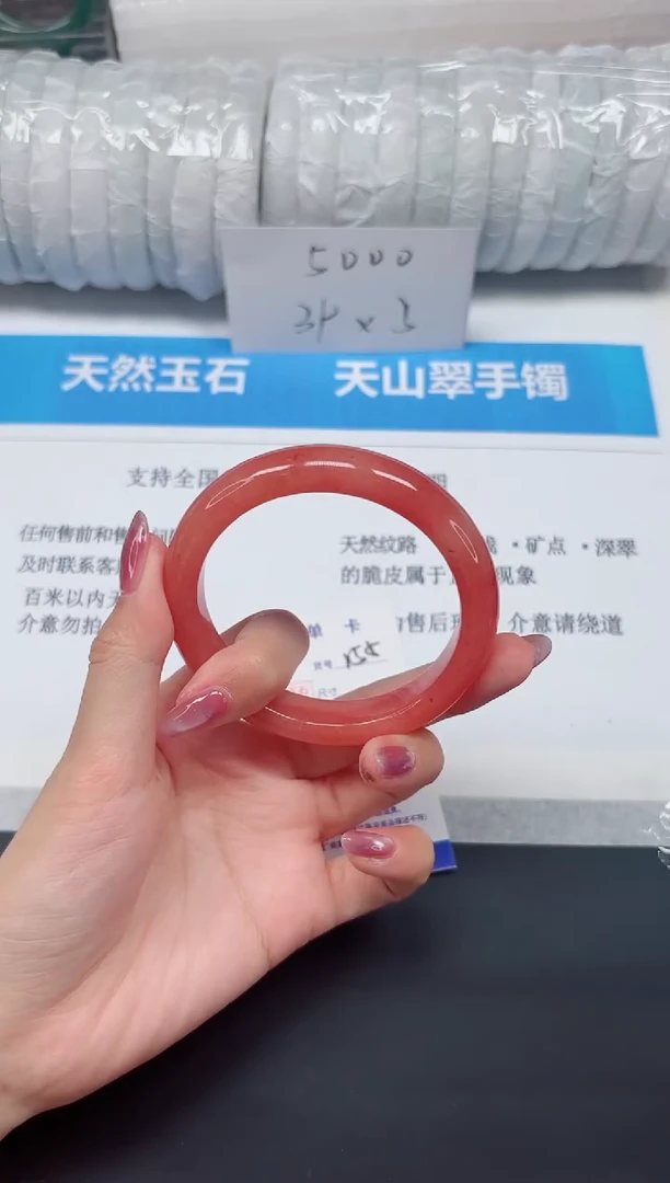 未镶嵌手镯石英质玉155-60HO