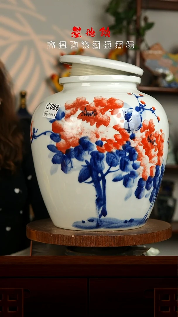 景德镇垚晶陶瓷微瑕20斤C086