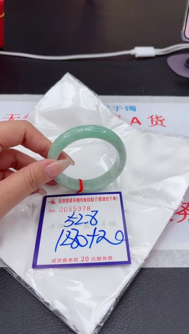 【闪购商品】翡翠手镯未镶嵌111111111111111