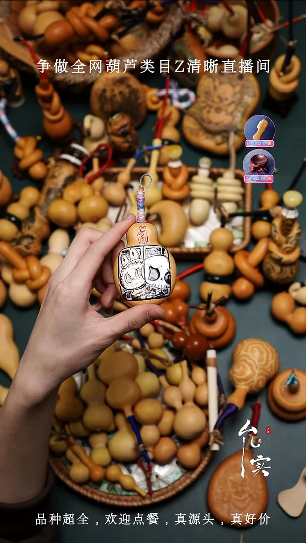 驫文玩葫芦手把件彩绘拉布布