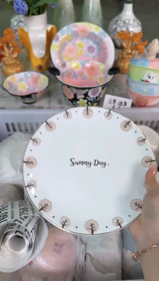 瓷片751默认微瑕15包邮库存1