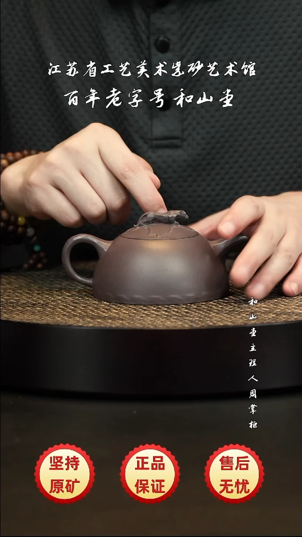 茶壶紫砂紫砂紫砂紫砂紫砂紫砂紫砂