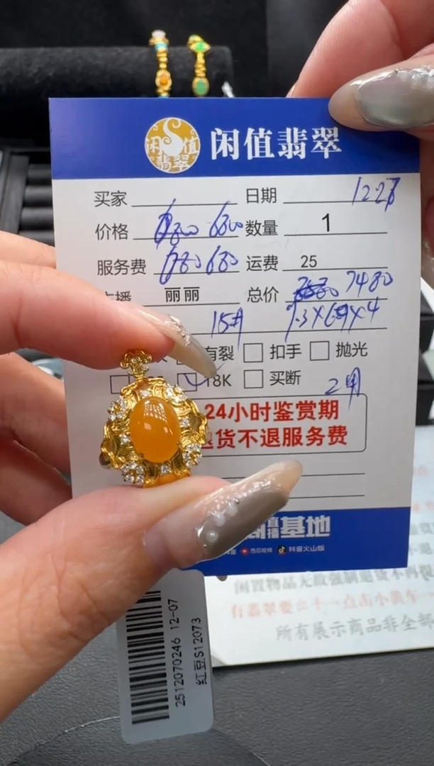 18K金镶嵌戒指翡翠翡翠戒指