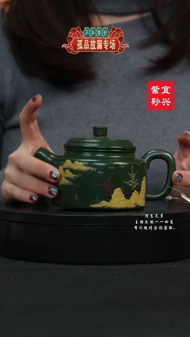 【闪购商品】紫砂茶壶126 德钟 手工紫砂壶