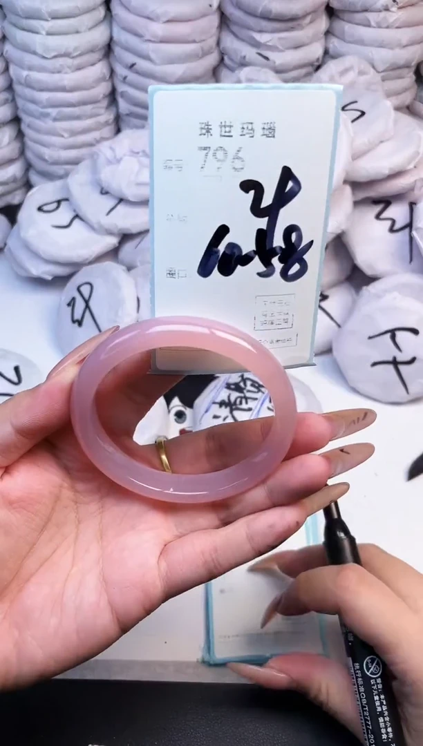 手镯玛瑙/玉髓未镶嵌796