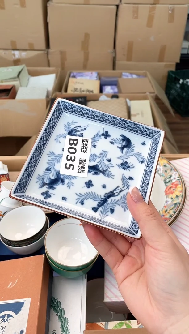 碟子s***?甄选百货 谨慎参拍