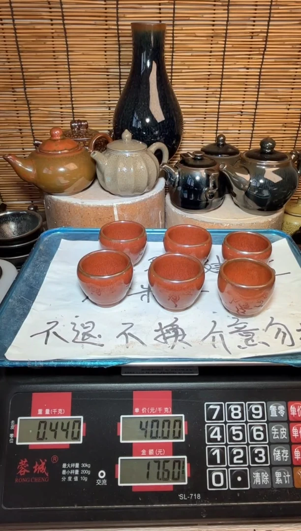 【闪购商品】茶盏建窑建盏微瑕建盏