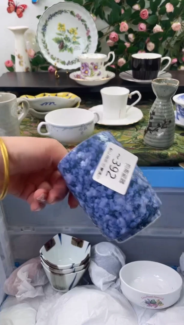 【闪购商品】瓷片392海外中古回流瓷器 默认瑕疵慎拍