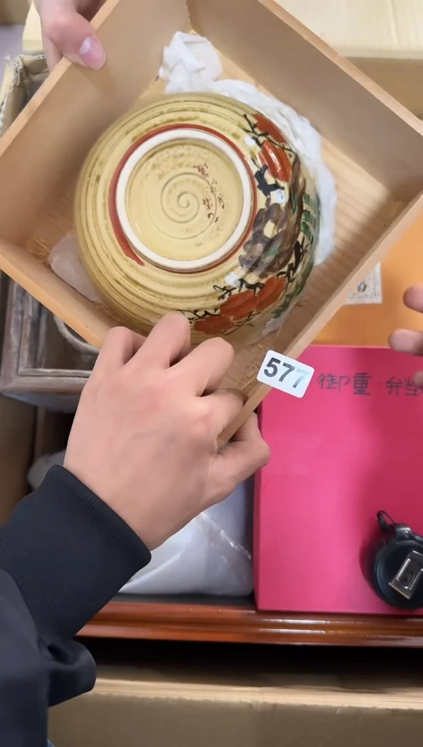 瓷片577单品单价 谨慎参拍