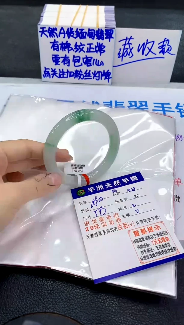 未镶嵌手镯翡翠1111111111