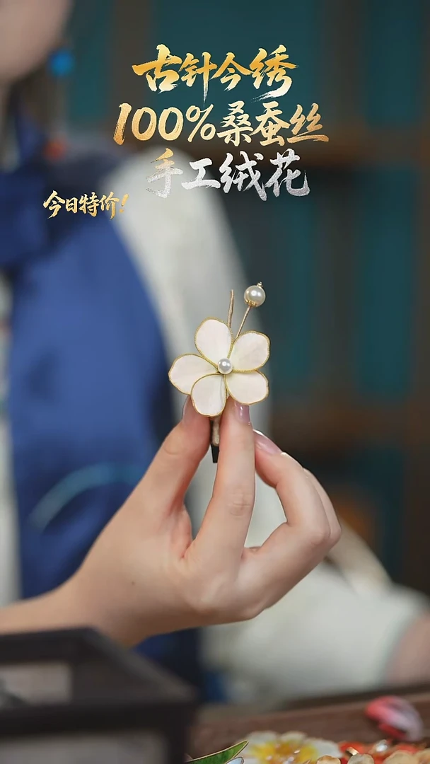 刺绣8发卡  苏绣非遗苏绣纯手工绒花发卡