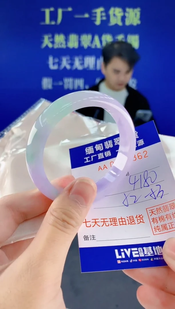 未镶嵌手镯翡翠62