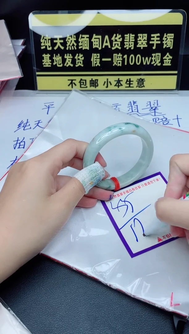 定制翡翠未镶嵌我