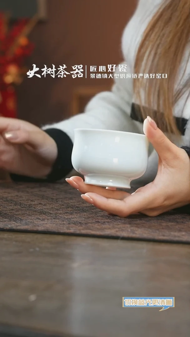 【闪购商品】杯刘建锋窑白胎炉式