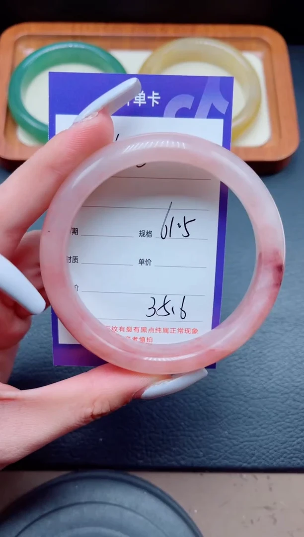 未镶嵌手镯石英质玉150-61