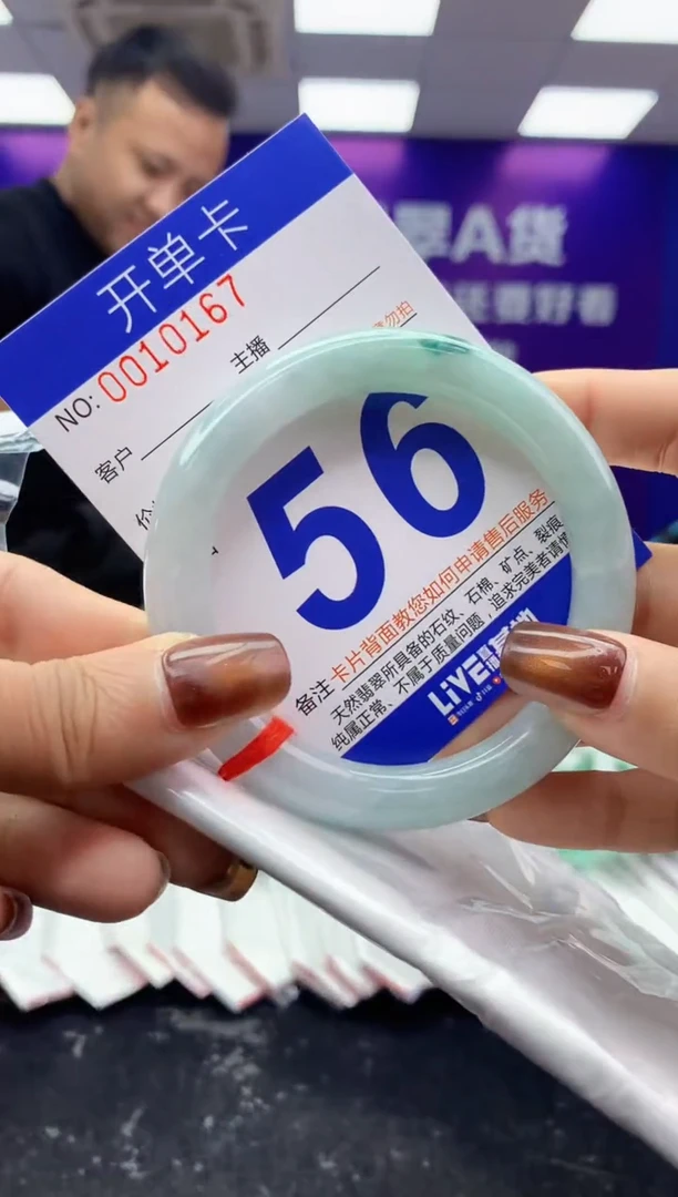 未镶嵌手镯翡翠AAAAAAAAAAAA