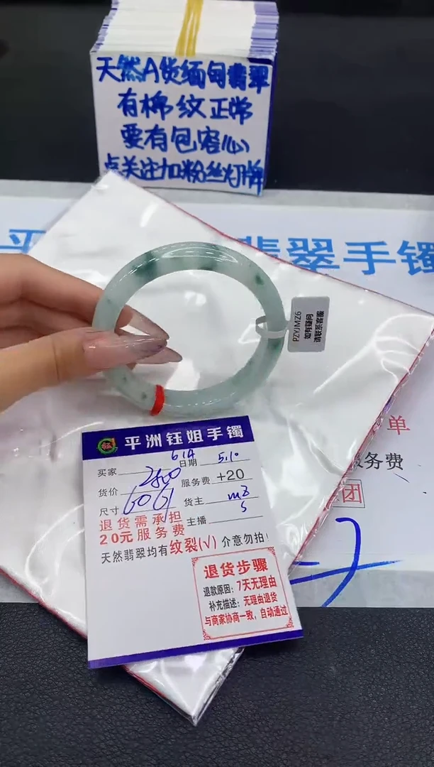 翡翠手镯未镶嵌1111111111111