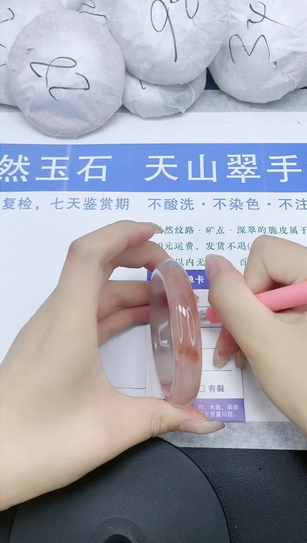 石英质玉手镯未镶嵌多样性发货-63-56/7
