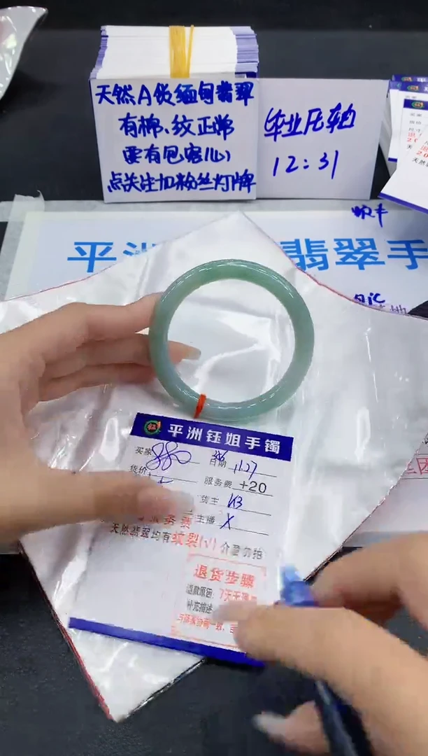 未镶嵌手镯翡翠11111