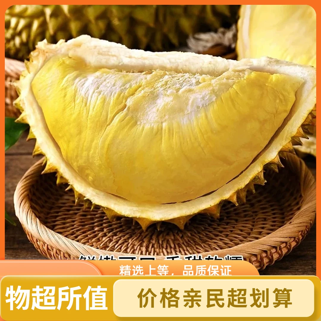 【顺丰包邮】金枕带壳核小肉多软糯香甜新鲜水果