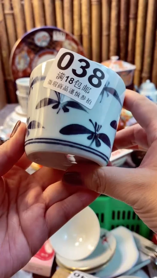 【闪购商品】瓷片开心快乐每一天哎呀