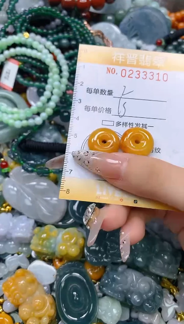 颈饰未镶嵌翡翠闪购0233310多样性发其一