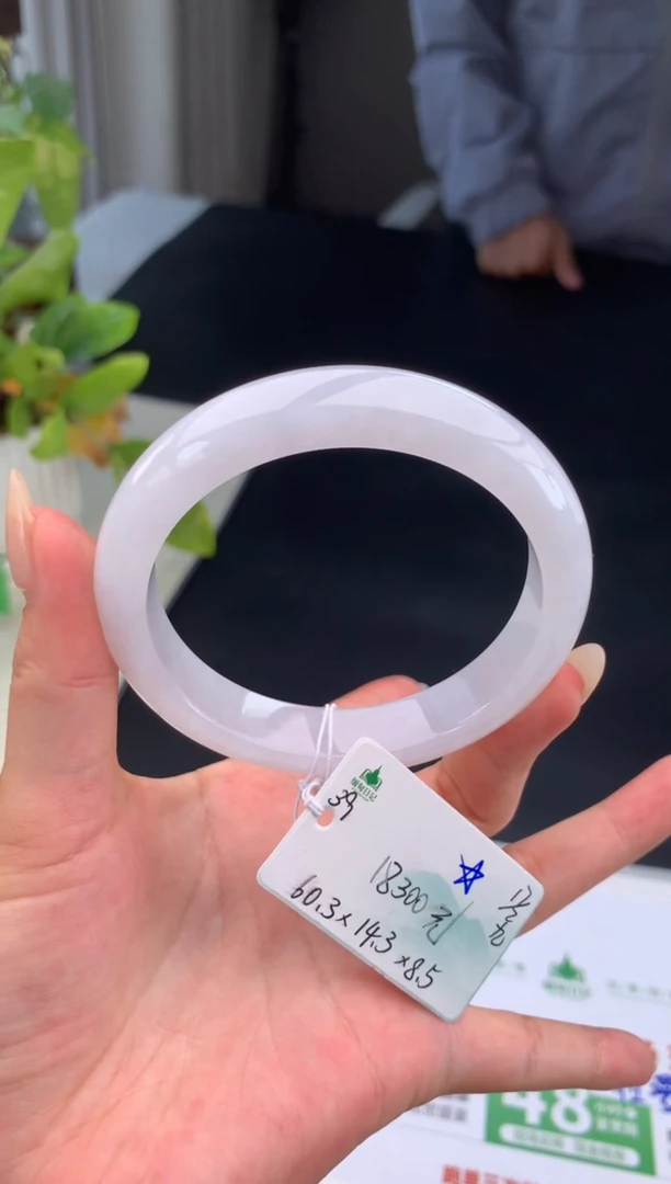 【闪购商品】翡翠手镯未镶嵌送礼#自戴#，下单联系客服核对地址~