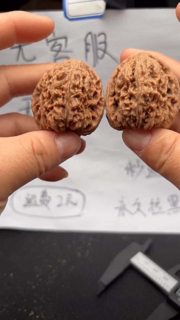 把件文玩核桃323南疆