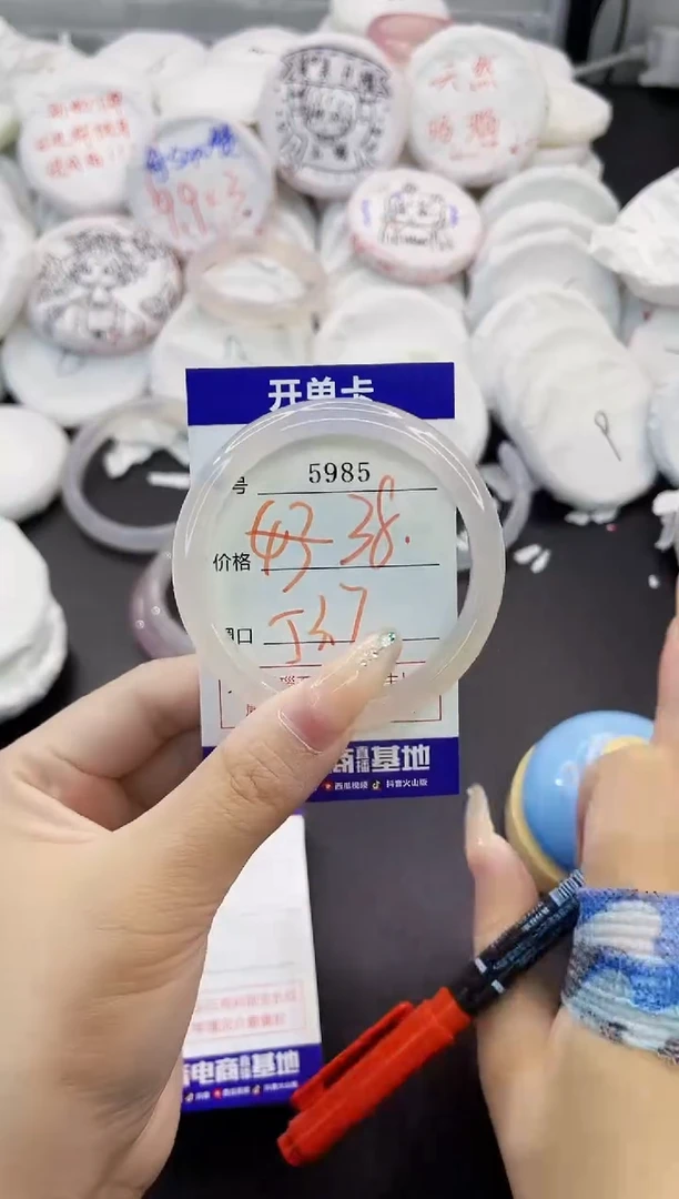 玛瑙/玉髓手镯未镶嵌5985