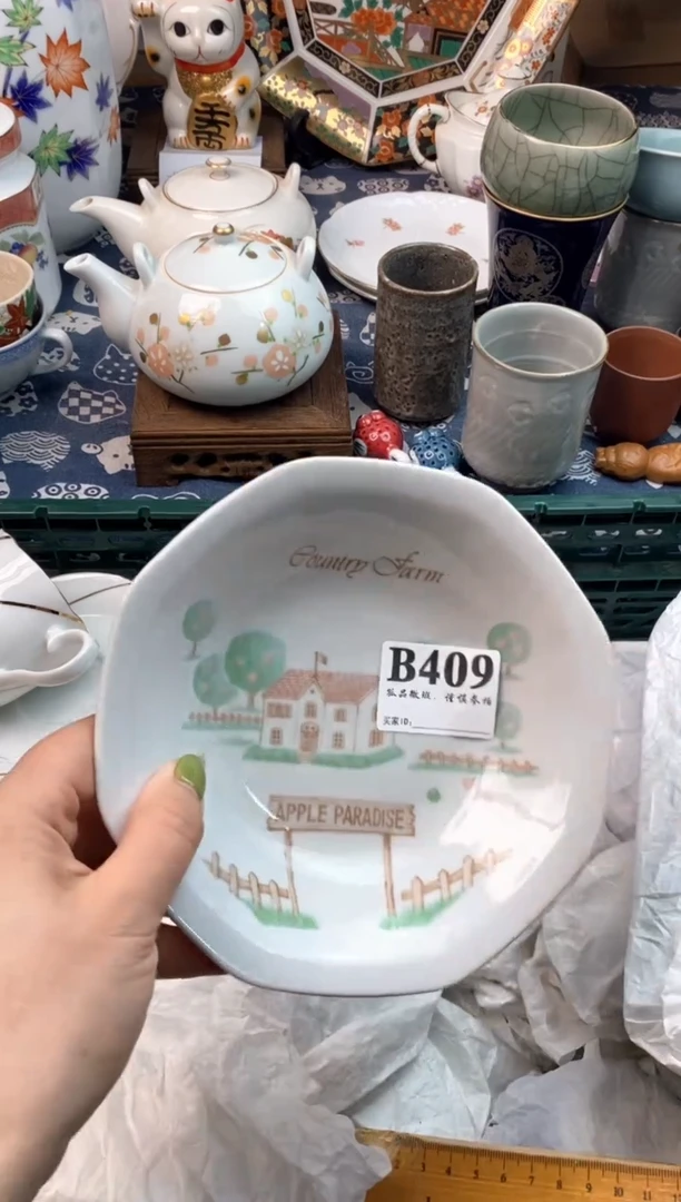 瓷片森****e