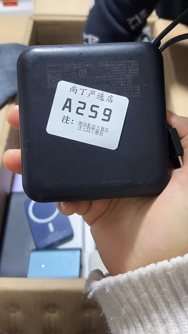 1m心**通数码数据线一号链接