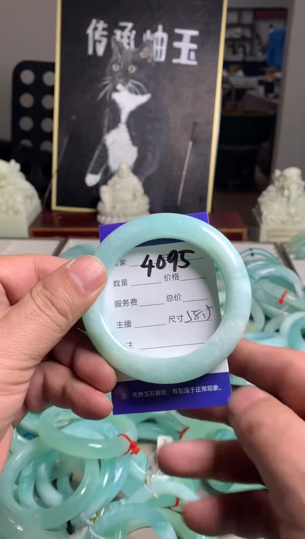 【闪购商品】蛇纹石玉手镯未镶嵌4095