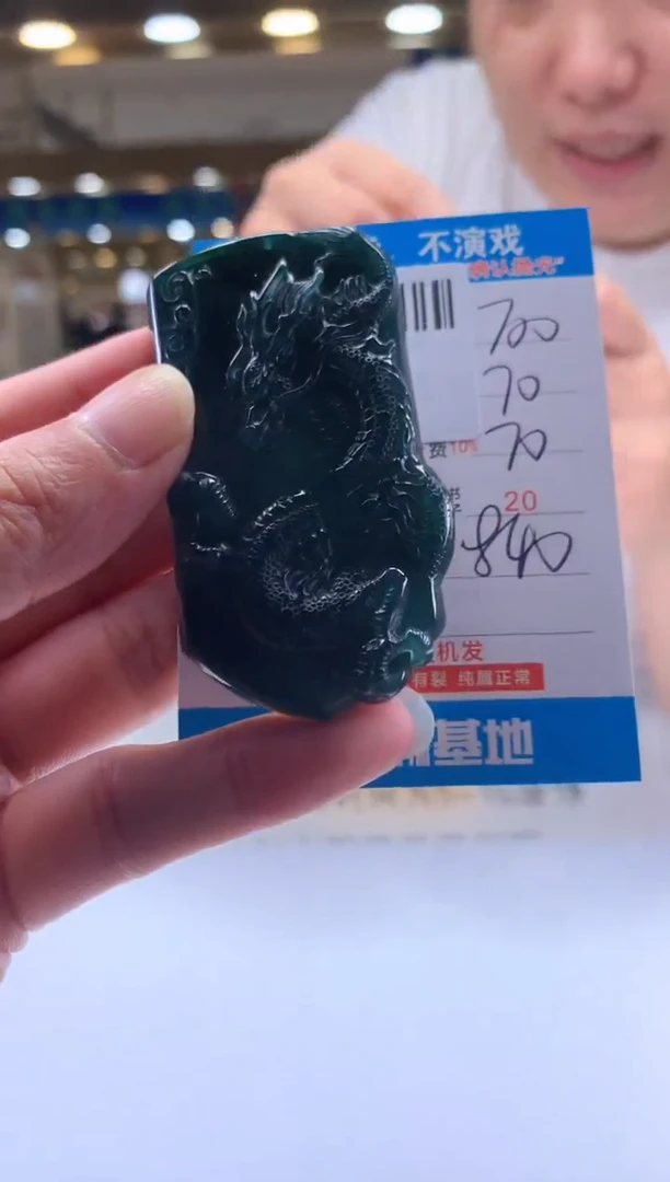 未镶嵌定制翡翠天然翡翠A货拍一发一