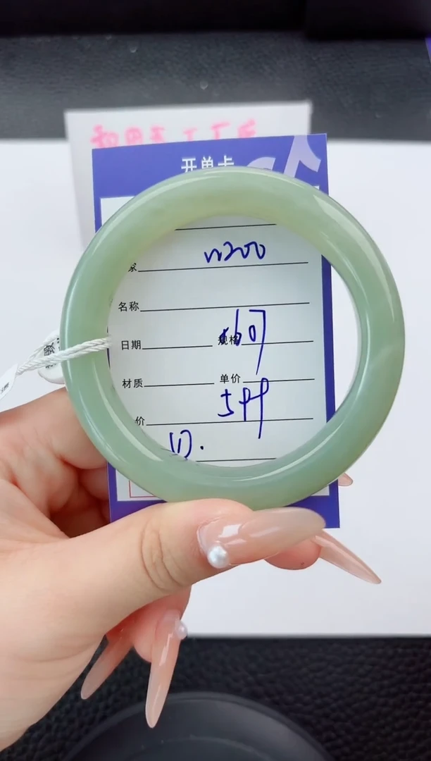 未镶嵌手镯和田玉200嗨购微色差T1