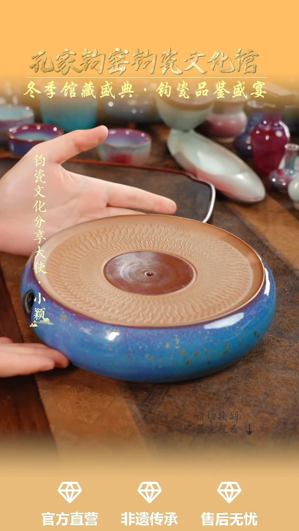 摆件钧瓷孔家钧窑当代作品-壶承