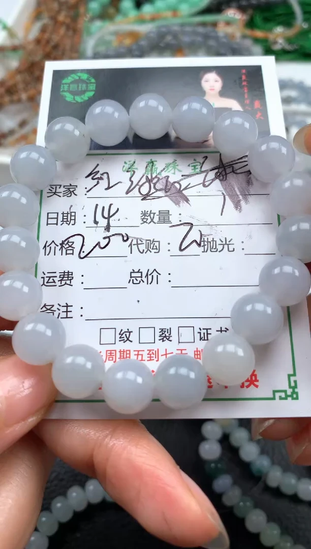 定制翡翠未镶嵌红***驴手串