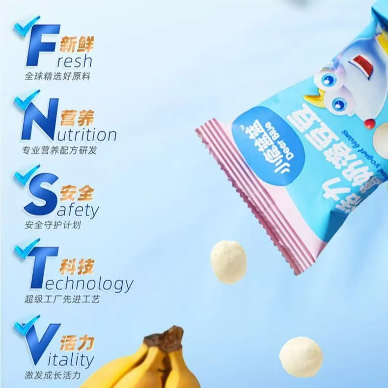 小鹿蓝蓝活力酸奶溶豆豆