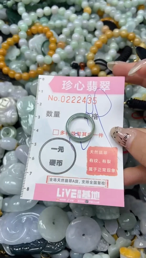 翡翠未镶嵌颈饰闪购0222435