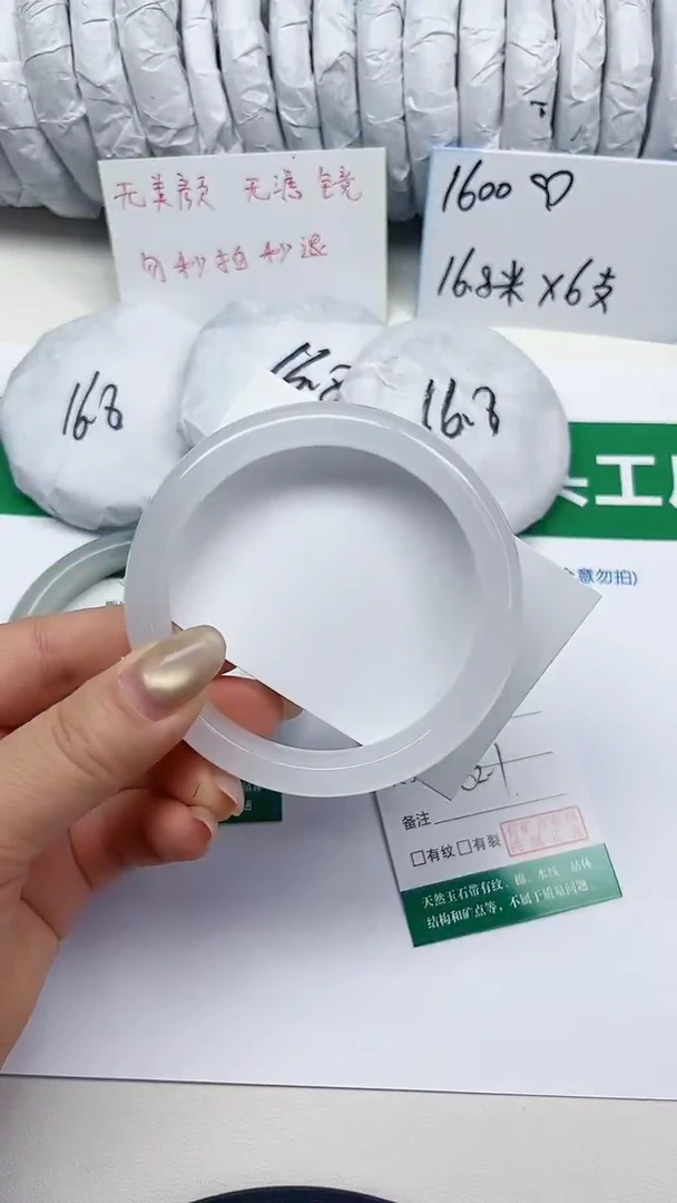 未镶嵌手镯石英质玉17-62/63