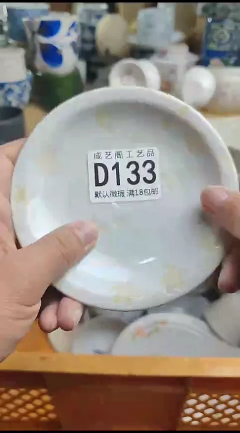 瓷片夏*133瓷片瓷片瓷片瓷片