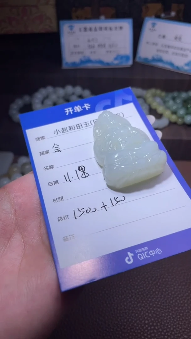 颈饰未镶嵌和田玉佘*春y2258