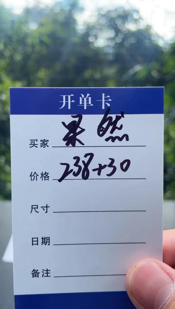 非金属无果*手镯下单链接秒拍秒付