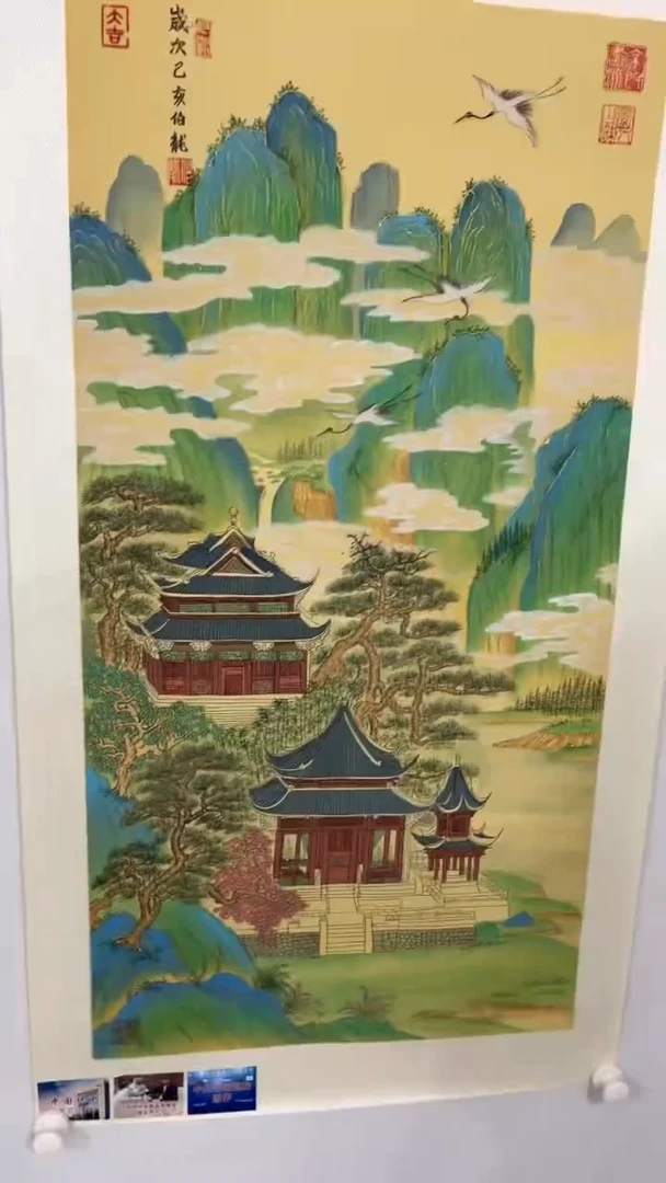 国画鑫源美术馆-专属链接-伯龙老师