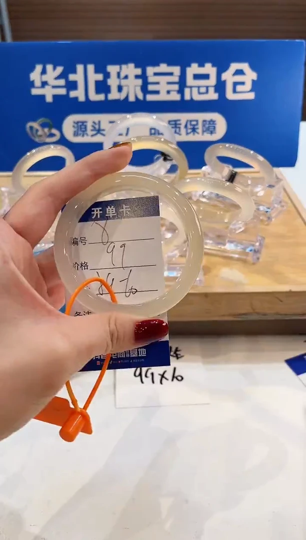 手镯玛瑙/玉髓未镶嵌8-L马黑1L-L59+