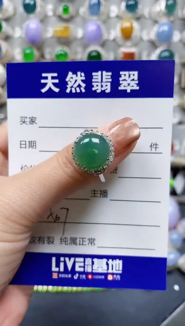 【闪购商品】翡翠戒指银S925镶嵌0507