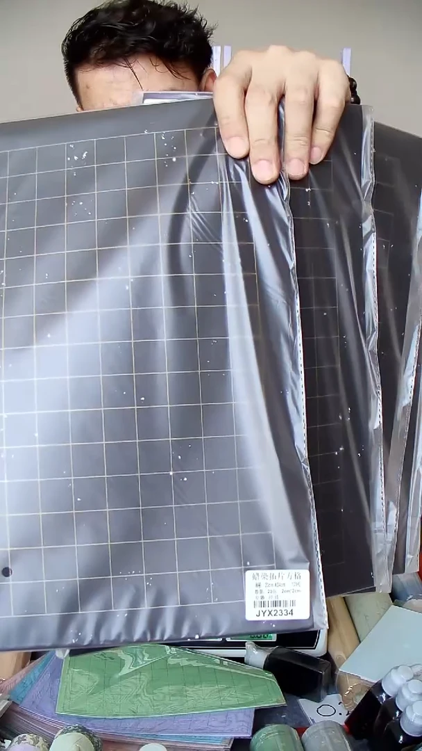 2.0方格万年黑拓片 四包80张